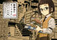 図書室のキハラさん