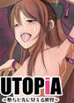 UTOPiA~堕ちた先に見える世界~