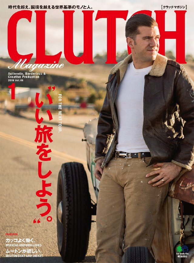 CLUTCH Magazine Vol.46