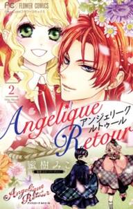 薔薇王子と踊り子 全1巻 完結 青月まどか 人気マンガを毎日無料で配信中 無料 試し読みならamebaマンガ 旧 読書のお時間です 薔薇王子と踊り子 全1巻 完結 青月まどか 人気マンガを毎日無料で配信中 無料 試し読みならamebaマンガ 旧 読書のお時間です