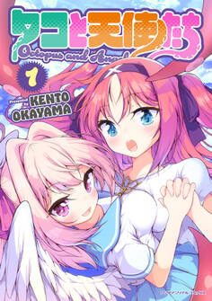 タコと天使たち1