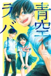 オススメ卓球漫画10選 スポ根からギャグまで Amebaマンガ 旧 読書のお時間です