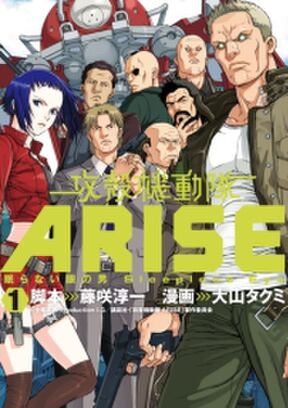 ボーダーワールド 碧落のtao 2 Amebaマンガ 旧 読書のお時間です ボーダーワールド 碧落のtao 2 Amebaマンガ 旧 読書のお時間です