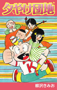ノヒマンガ 無料 試し読みなら Amebaマンガ 旧 読書のお時間です ノヒマンガ 無料 試し読みなら Amebaマンガ 旧 読書のお時間です