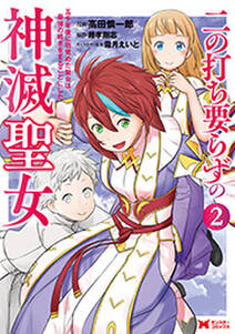ともだちをつくろう 無料 試し読みなら Amebaマンガ 旧 読書のお時間です ともだちをつくろう 無料 試し読みなら Amebaマンガ 旧 読書のお時間です