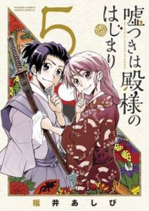 ロックウェル ギャングスター 分冊版 無料 試し読みなら Amebaマンガ 旧 読書のお時間です ロックウェル ギャングスター 分冊版 無料 試し読みなら Amebaマンガ 旧 読書のお時間です
