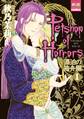 【期間限定 無料お試し版 閲覧期限2026年8月16日】Petshop of Horrors 漂泊の箱舟編 1