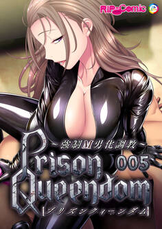 PrisonQueendom ~強制M男化調教~第5話【タテヨミ】
