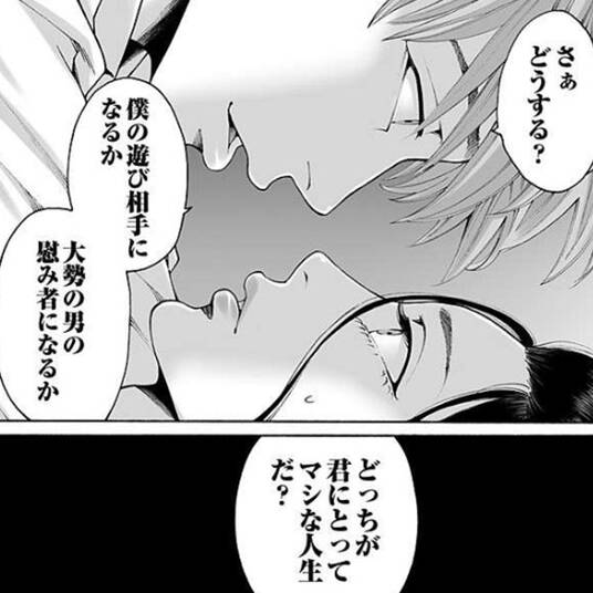 ミッドナイト セクレタリ 無料 試し読みなら Amebaマンガ 旧 読書のお時間です ミッドナイト セクレタリ 無料 試し読みなら Amebaマンガ 旧 読書のお時間です
