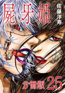 春風のスネグラチカ 無料 試し読みなら Amebaマンガ 旧 読書のお時間です 春風のスネグラチカ 無料 試し読みなら Amebaマンガ 旧 読書のお時間です