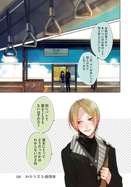 9話無料 フルカラー 死に損ないアガペー 分冊版 無料連載 Amebaマンガ 旧 読書のお時間です