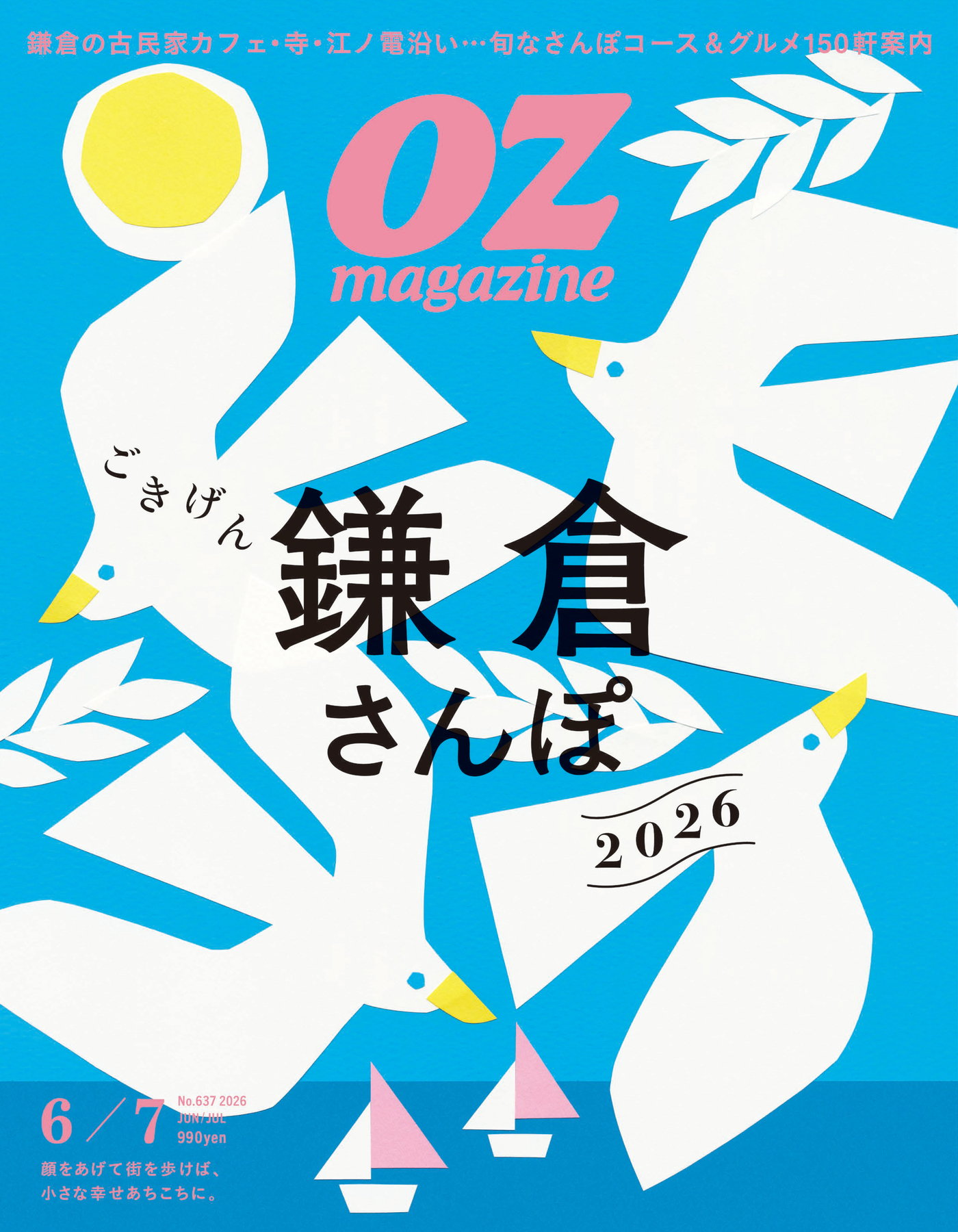 OZmagazine