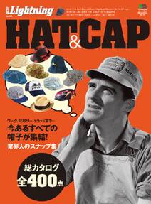 別冊Lightning Vol.108 HAT & CAP