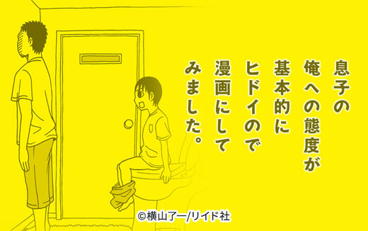 10話無料 はざまのコドモ 息子は知的ボーダーで発達障害児 無料連載 Amebaマンガ 旧 読書のお時間です