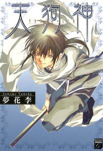 青春攻略本 無料 試し読みなら Amebaマンガ 旧 読書のお時間です 青春攻略本 無料 試し読みなら Amebaマンガ 旧 読書のお時間です