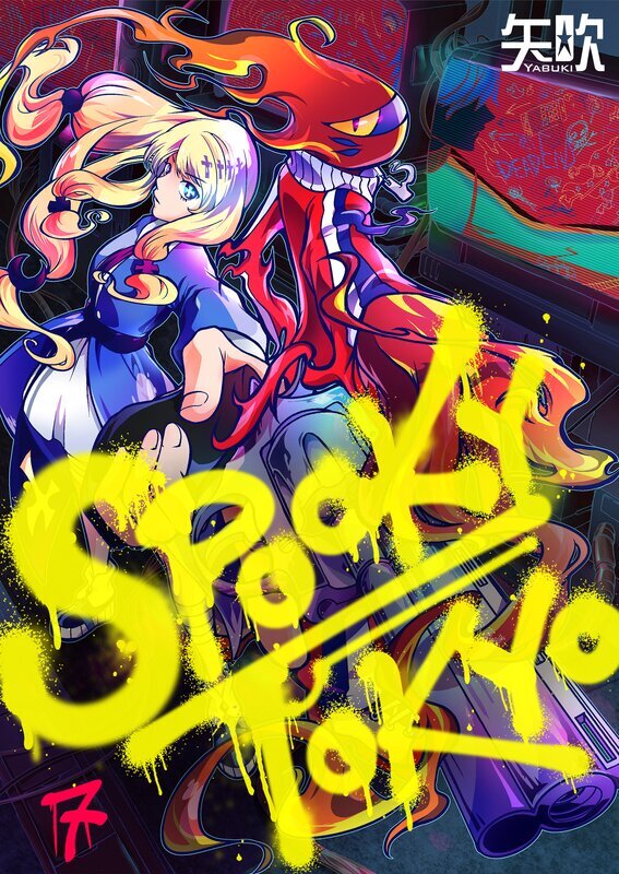 SPOOKY TOKYO【ﾌﾙｶﾗｰ】