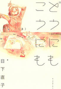 27話無料 アキと花織は 無料連載 Amebaマンガ 旧 読書のお時間です 27話無料 アキと花織は 無料連載 Amebaマンガ 旧 読書のお時間です