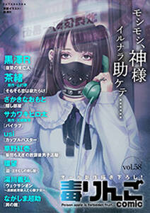 匿名の彼女たち 無料 試し読みなら Amebaマンガ 旧 読書のお時間です 匿名の彼女たち 無料 試し読みなら Amebaマンガ 旧 読書のお時間です