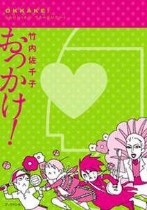 ツレがうつになりまして 無料 試し読みなら Amebaマンガ 旧 読書のお時間です ツレがうつになりまして 無料 試し読みなら Amebaマンガ 旧 読書のお時間です