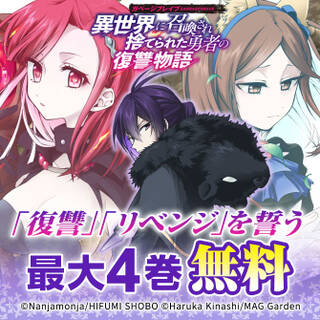 罪 10 無料 試し読みなら Amebaマンガ 旧 読書のお時間です 罪 10 無料 試し読みなら Amebaマンガ 旧 読書のお時間です