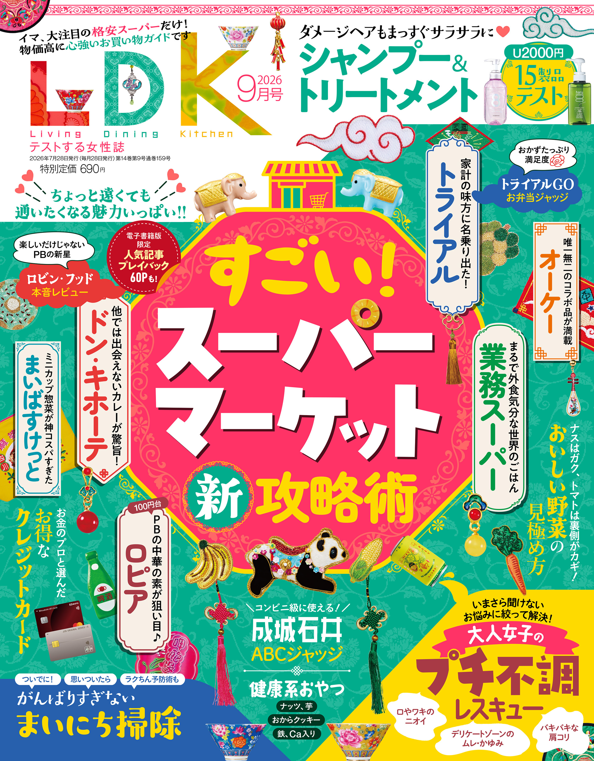 LDK
