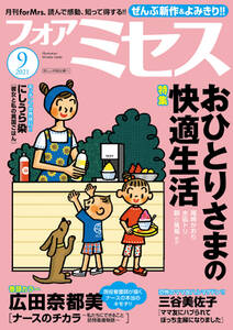 9話無料 うちへおいで すべての子供に家庭を 無料連載 Amebaマンガ 旧 読書のお時間です