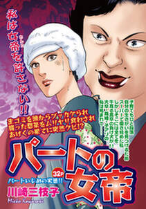 修羅の檻 無料 試し読みなら Amebaマンガ 旧 読書のお時間です 修羅の檻 無料 試し読みなら Amebaマンガ 旧 読書のお時間です