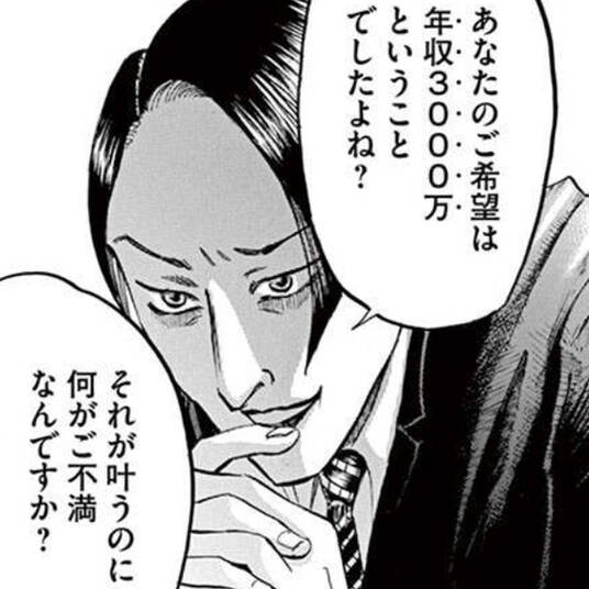 6話無料 闇夜に遊ぶな子供たち 分冊版 無料連載 Amebaマンガ 旧 読書のお時間です 6話無料 闇夜に遊ぶな子供たち 分冊版 無料連載 Amebaマンガ 旧 読書のお時間です