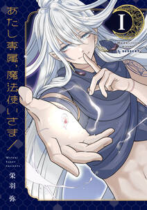 俺の推しが世界一輝いている 全3巻 完結 缶爪さわ 人気マンガを毎日無料で配信中 無料 試し読みならamebaマンガ 旧 読書のお時間です 俺の推しが世界一輝いている 全3巻 完結 缶爪さわ 人気マンガを毎日無料で配信中 無料 試し読みならamebaマンガ 旧 読書のお時間です