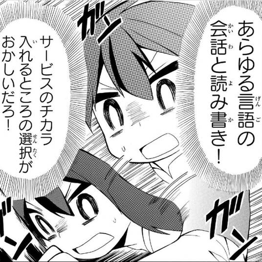 新宿セブン 1 無料 試し読みなら Amebaマンガ 旧 読書のお時間です 新宿セブン 1 無料 試し読みなら Amebaマンガ 旧 読書のお時間です