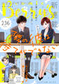 comic Berry's vol.236