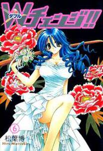 とりかえ風花伝 完結篇 無料 試し読みなら Amebaマンガ 旧 読書のお時間です とりかえ風花伝 完結篇 無料 試し読みなら Amebaマンガ 旧 読書のお時間です
