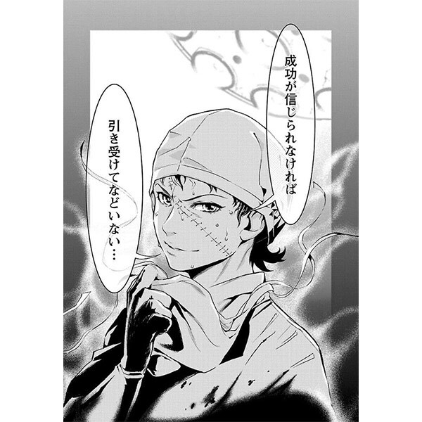 14話無料]ぢるぢる旅行記 インド編(全19話)|ねこぢる|無料連載