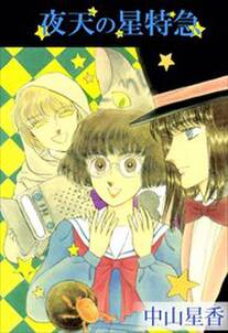 遺跡発掘師は笑わない 無料 試し読みなら Amebaマンガ 旧 読書のお時間です 遺跡発掘師は笑わない 無料 試し読みなら Amebaマンガ 旧 読書のお時間です