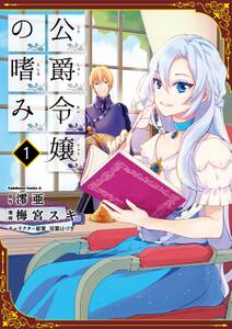 人気マンガを毎日無料で連載中 無料 試し読みも Amebaマンガ 旧 読書のお時間です 人気マンガを毎日無料で連載中 無料 試し読みも Amebaマンガ 旧 読書のお時間です
