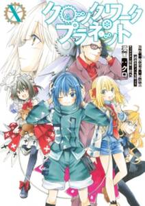 ちこたん こわれる 無料 試し読みなら Amebaマンガ 旧 読書のお時間です ちこたん こわれる 無料 試し読みなら Amebaマンガ 旧 読書のお時間です
