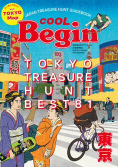 TOKYO TREASURE HUNT Best81