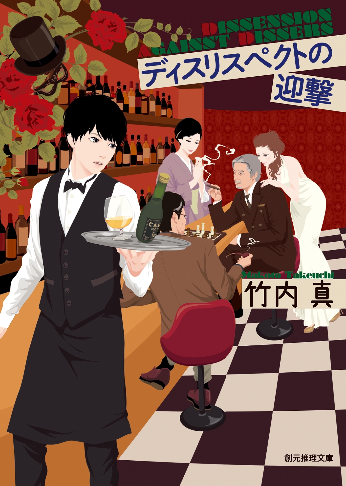 サンゴ先生シリーズ