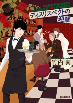 サンゴ先生シリーズ