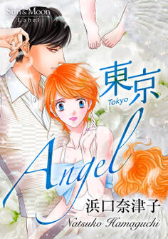 東京Angel