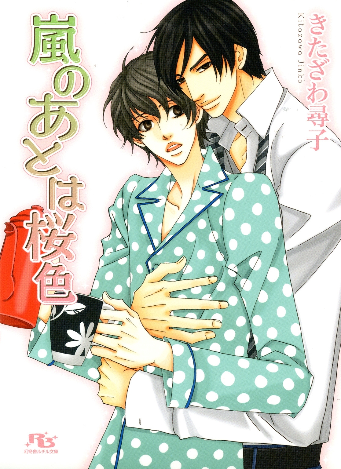 嵐のあとは桜色