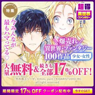 ホーム Amebaマンガ 旧 読書のお時間です ホーム Amebaマンガ 旧 読書のお時間です