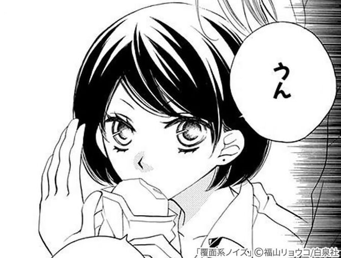 覆面系ノイズ 漫画 ネタバレ 覆面系ノイズ 漫画 ネタバレ