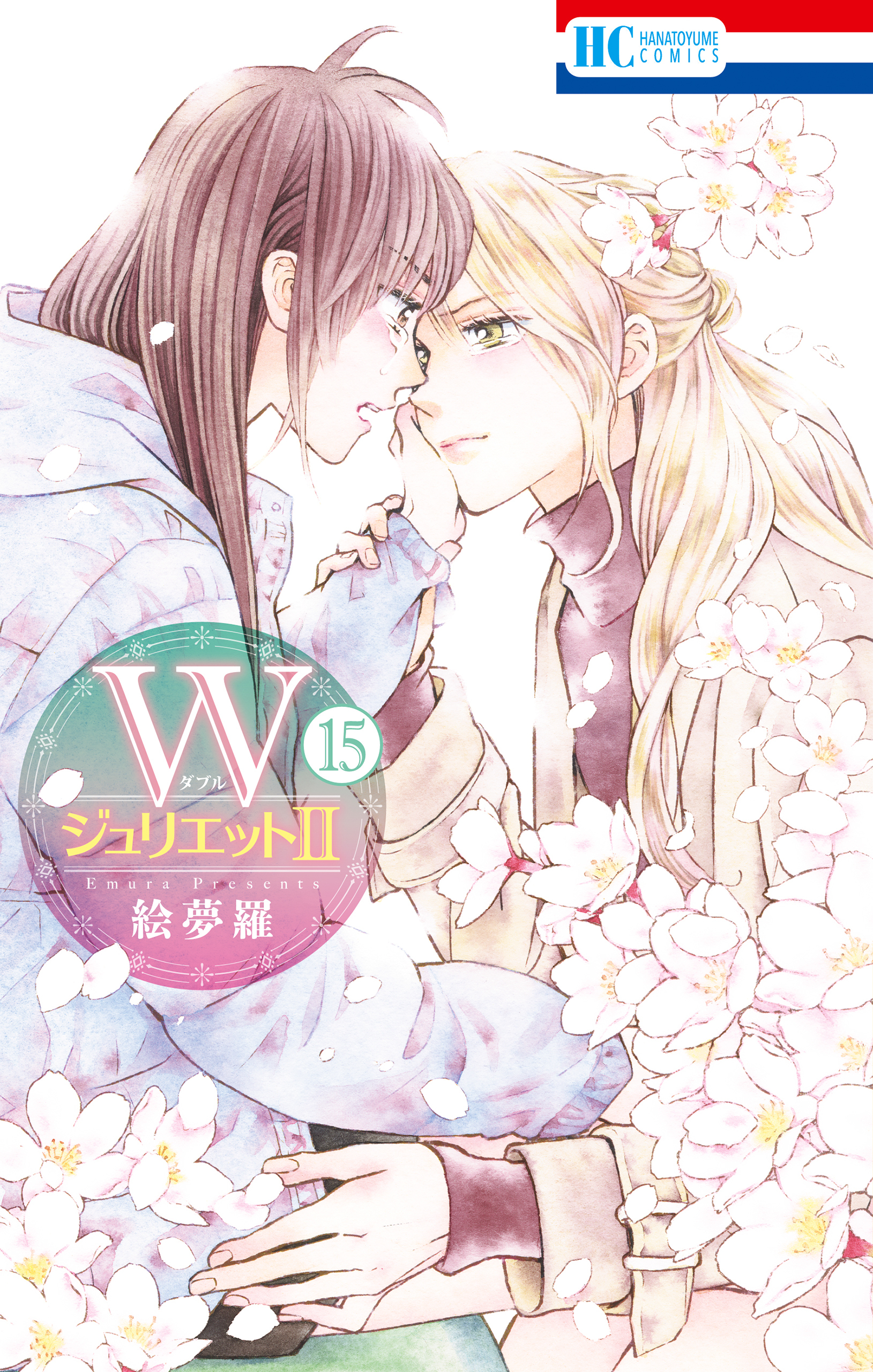 学園アリス 全31巻 ＋ 3冊　全巻　送料無料　漫画　コミック　樋口橘 学園アリス 31 (花とゆめコミックス) | 樋口橘 | 少女マンガ
