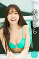 美風そら 【全70P】ヤンマガアザーっす!<YM2025年22/23号+42号未公開カット> ヤンマガデジタル写真集