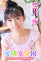 美少女学園 西川茜 Part.8