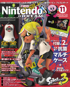 Nintendo DREAM 2022年11月号