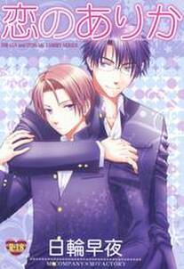 恋のありか 無料 試し読みなら Amebaマンガ 旧 読書のお時間です 恋のありか 無料 試し読みなら Amebaマンガ 旧 読書のお時間です