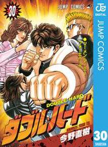 伝説の頭 翔 無料 試し読みなら Amebaマンガ 旧 読書のお時間です 伝説の頭 翔 無料 試し読みなら Amebaマンガ 旧 読書のお時間です