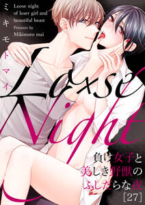 4話無料 Dr ケダモノとドsな花嫁 オレの顔を見ながら啼け 無料連載 Amebaマンガ 旧 読書のお時間です 4話無料 Dr ケダモノとドsな花嫁 オレの顔を見ながら啼け 無料連載 Amebaマンガ 旧 読書のお時間です
